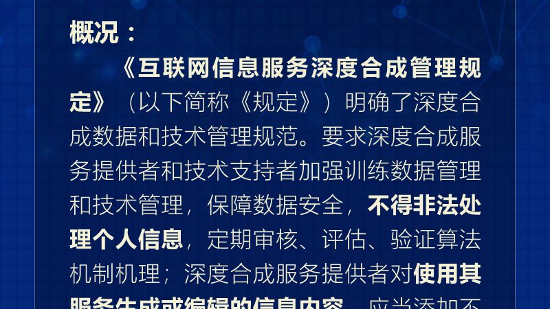 网络运维工程师：揭秘薪资背后的行业真相