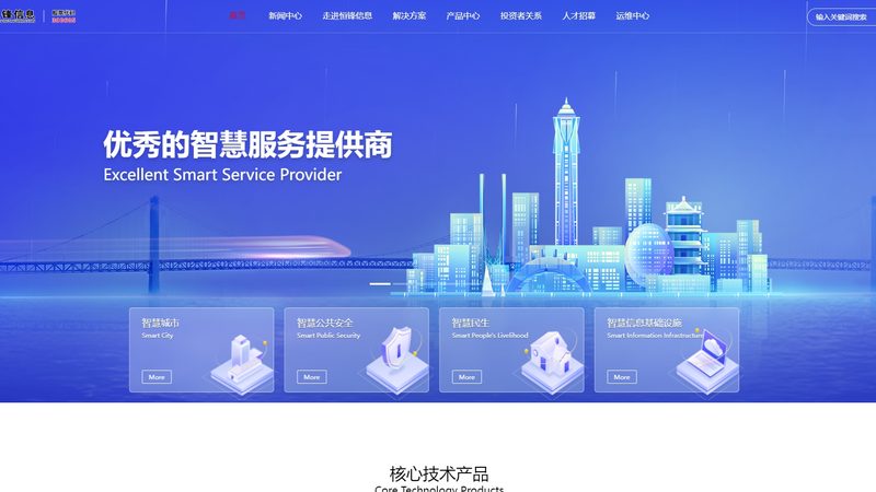 连锁门店桌面运维远程支持：提升效率，保障稳定