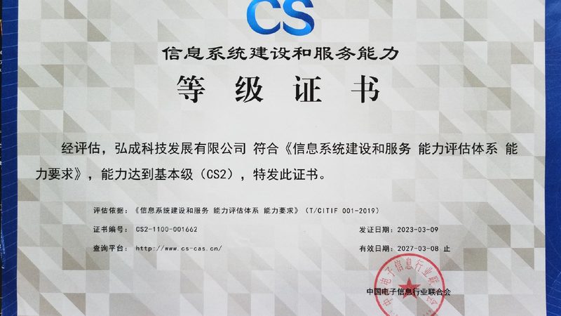 系统运维自动化工具：助力企业高效运维的秘密武器