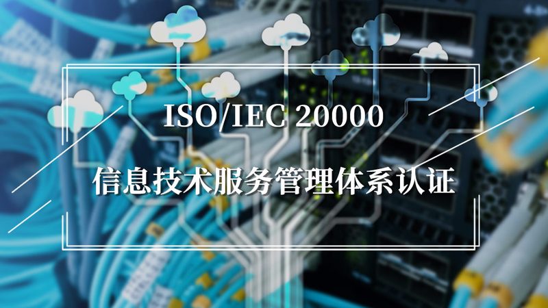 IT运维外包服务合同范本：关键要素与注意事项