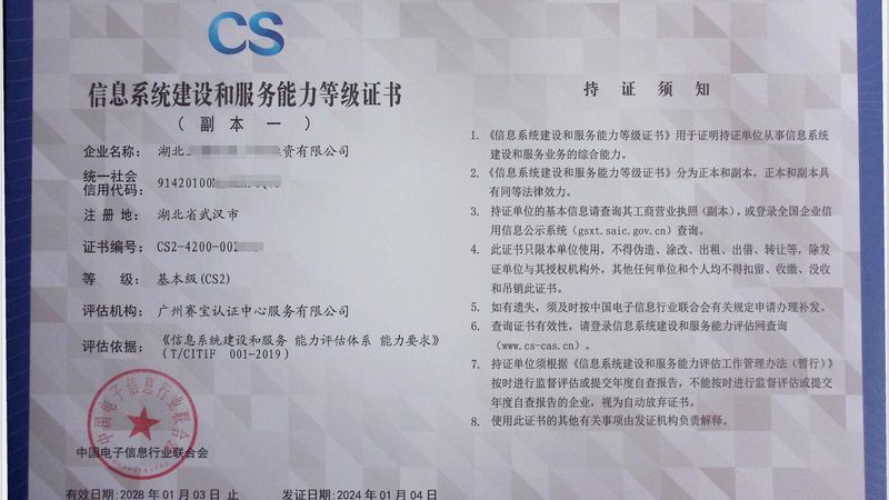 软件开发团队项目管理工具推荐