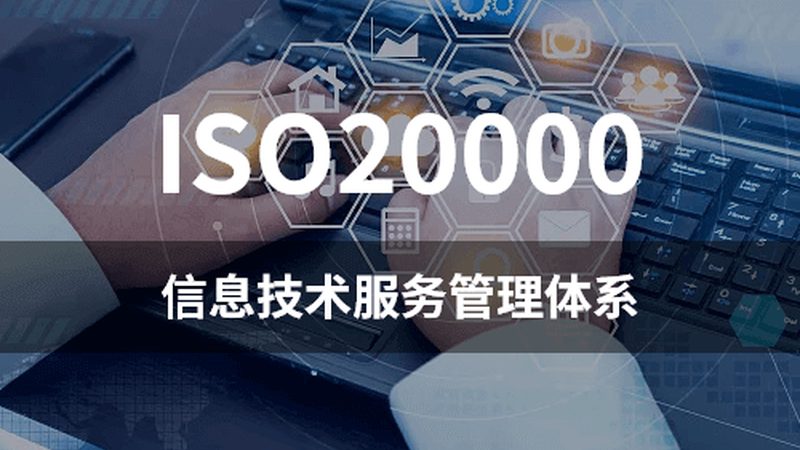 小企业网络IT外包，如何选择靠谱服务商？**