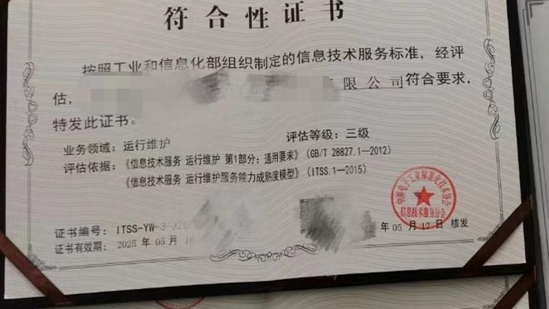 容器技术在系统运维面试中的关键问题解析
