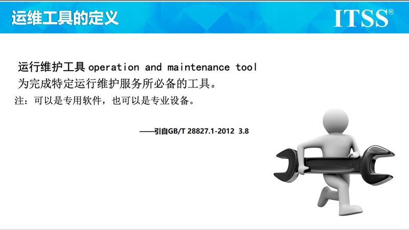 信息系统集成方案：如何确保稳定可靠与合规高效**