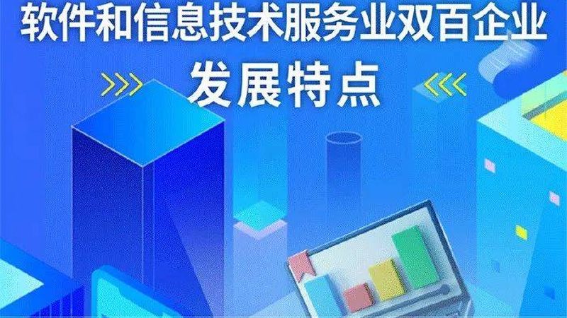 深圳信息技术公司商标注册代办，价格背后的考量因素