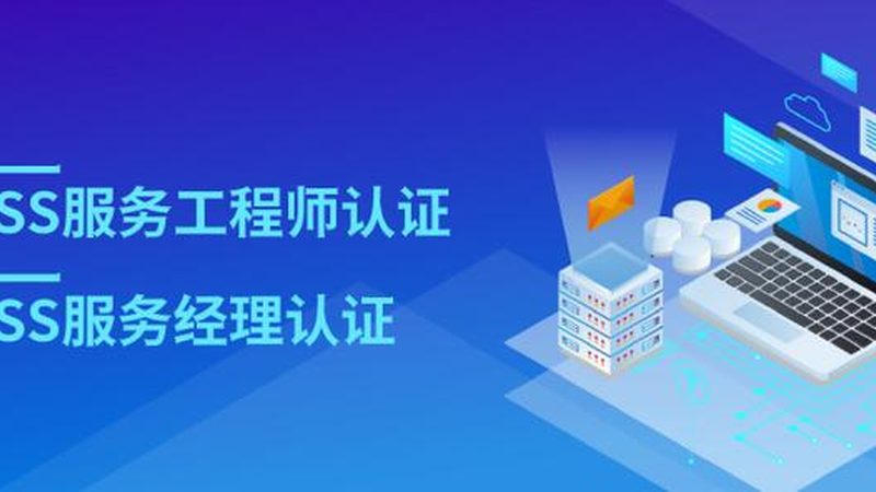 小型机房建设：成本构成与优化策略**